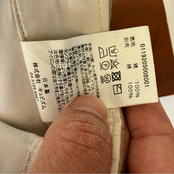 Visvim chinos - Picture 5 of 5